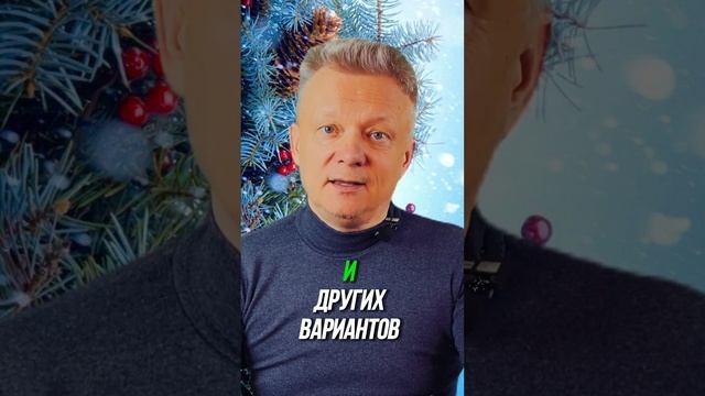 В Точку: как исцелить свой бизнес в новом году? #богатство #успех смотреть онлайн