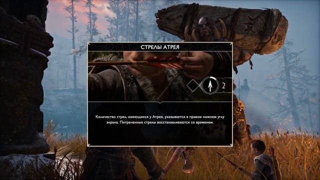 God of War Прохождение шаг 1 смотреть онлайн