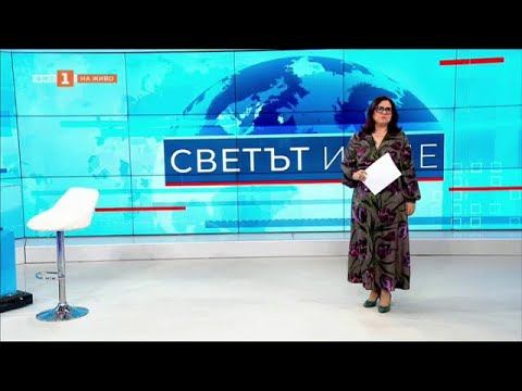 Русия е загубила 50 хиляди войници в Украйна - "Светът и ние" - 30.04.2024 по БНТ смотреть онлайн