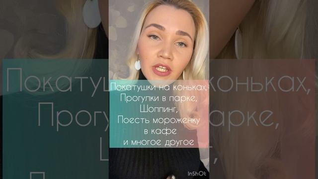 Гульфира Нуриева, детский и подростковый психолог