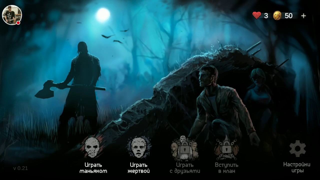 Стрим игры "Horrorfield": 18+ смотреть онлайн