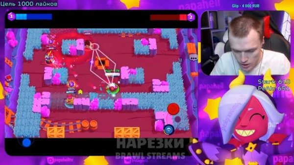 ПАПАХЕЛЛ ПРО КОНФЛИКТ ВИТАЛ ШАРКА и ЭНДРЮ | Нарезка со стрима Papahell