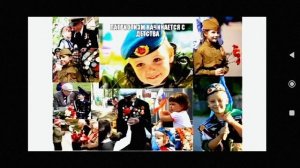 Окружающий мир, 4 класс, тема " Патриоты России"