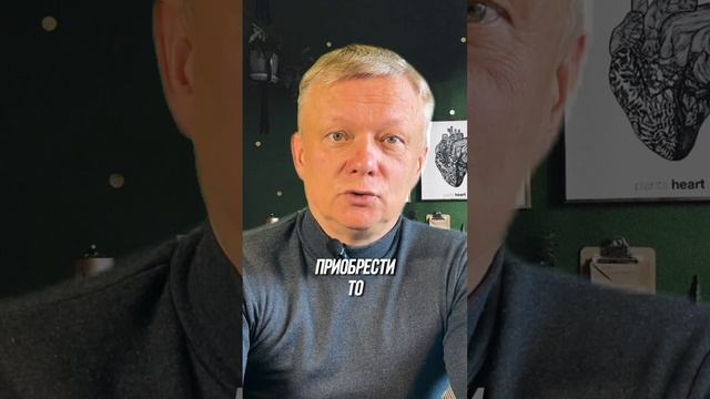 Кратко как мыслить по новому и получить #богатство #бизнес #счастье смотреть онлайн