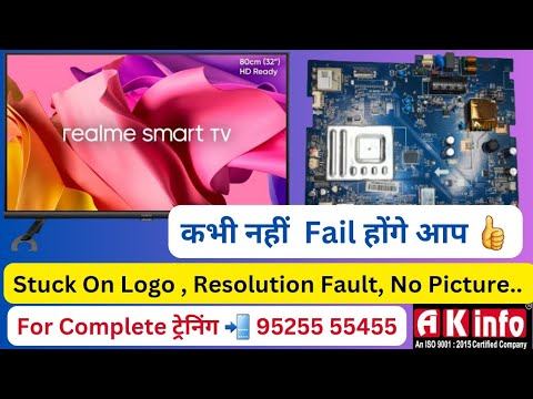 Realme Smart Tv 43 inch, 32 inch Stuck on logo Fault, Resolution Fault, No Picture को रिपेयर करें । смотреть онлайн