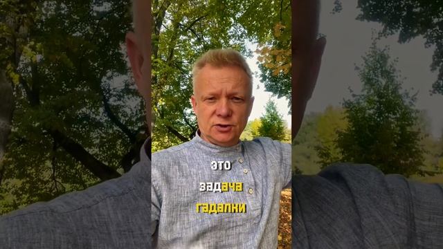 Секрет: почему гадалки не спасают! смотреть онлайн