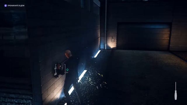 Помните: Ни слова про скрытность