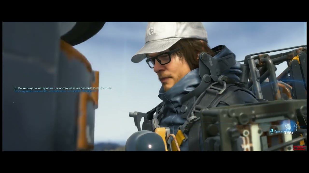 Death Stranding серия 43 Эпизод 3 Фрэджайл часть 30 смотреть онлайн