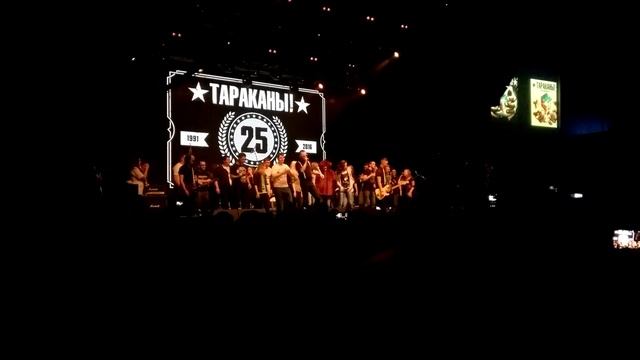 2016-03-07 25 лет группы Тараканы yotasplace Москва 4 смотреть онлайн