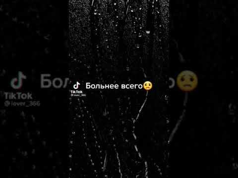 цитати про любов смотреть онлайн