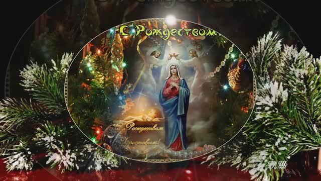 Рождество Христово...исп. Вадим Ятковский смотреть онлайн