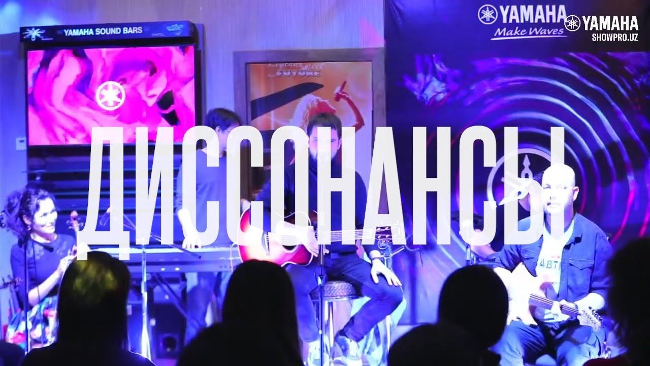 ЭЛЕКТРООКО - Диссонансы (Live at YAMAHA) смотреть онлайн