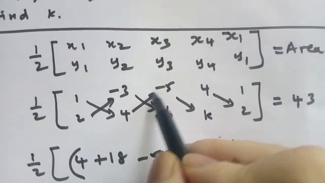Co-ordinate Geometry|class 10|Part6|Area of the Quadrilateral|created question смотреть онлайн