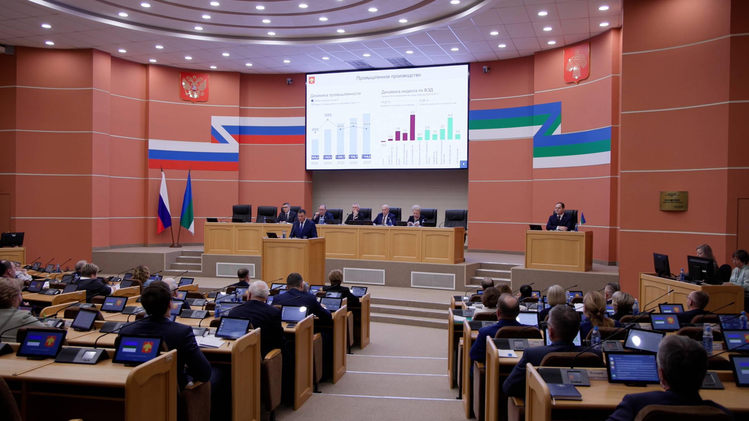 Заседание сессии Государственного Совета Республики Коми смотреть онлайн