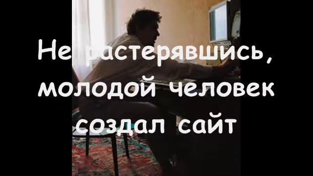 Как найти мечту.wmv смотреть онлайн