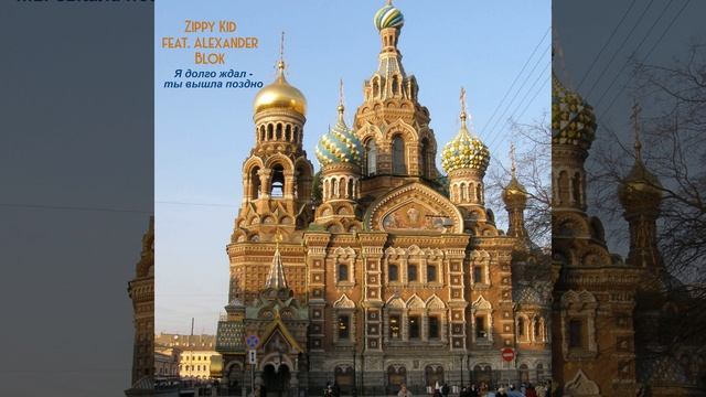 Я долго ждал - ты вышла поздно смотреть онлайн