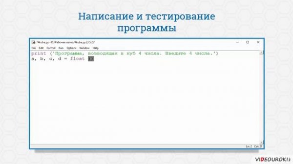 Цикл с параметром