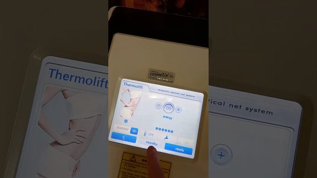 Аппарат Магнетто360+ смотреть онлайн