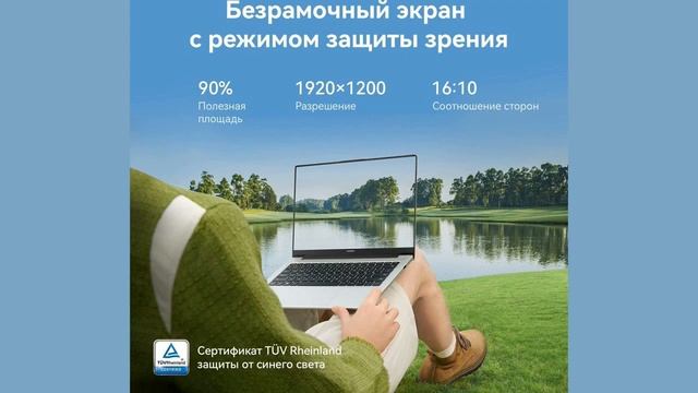 Обзор ноутбука HUAWEI MateBook D14 MDF-X от Техсовет смотреть онлайн