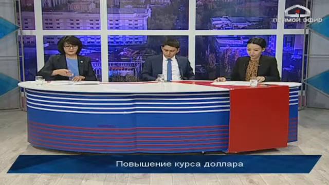 Повышение курса доллара (19.01.2021) смотреть онлайн