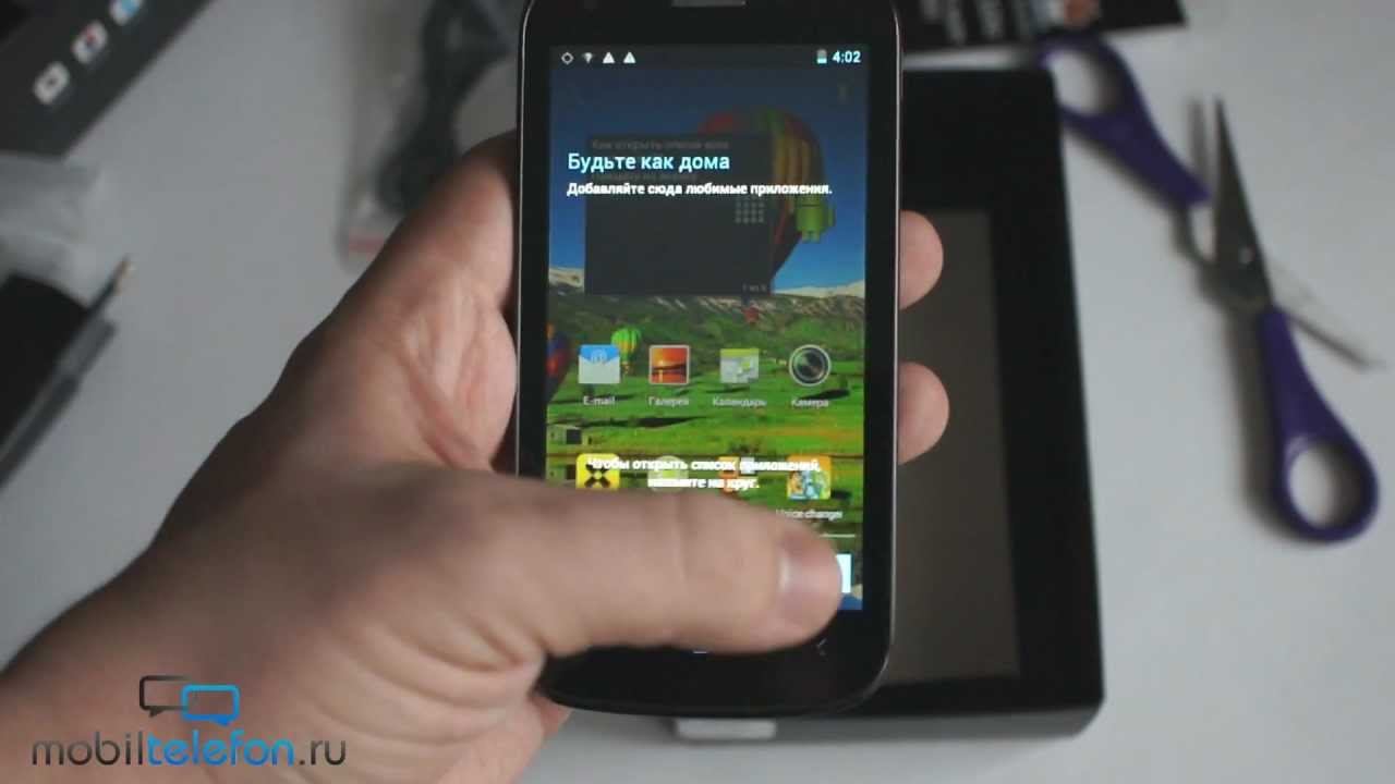 Распаковка Fly IQ443 Trend (unboxing): комплектация и включение смотреть онлайн