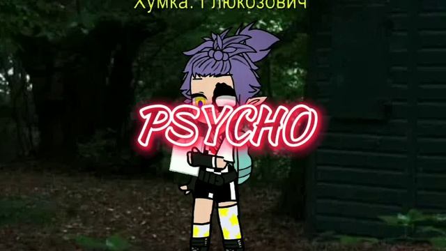 Автор-а у вас какая любимая история (из Взахлёба и т.д) смотреть онлайн