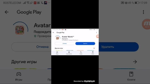 Обновления