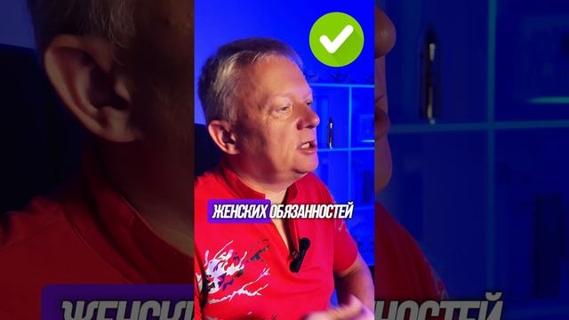 Узнайте для чего нужен брак - на самом деле! смотреть онлайн