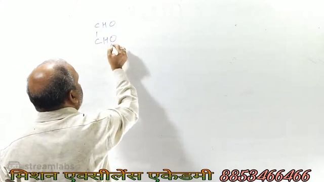 LIVE - Chemistry Class 12th #NCERT Nomenclature of Aldehydes смотреть онлайн