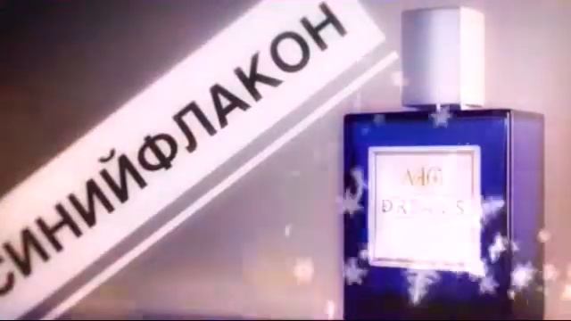АЮ Dreams!Прикоснись к роскоши!!! смотреть онлайн