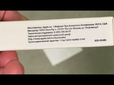 Неоригинальный fake MagSafe смотреть онлайн