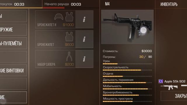 Играем вместе в Standoff2 смотреть онлайн