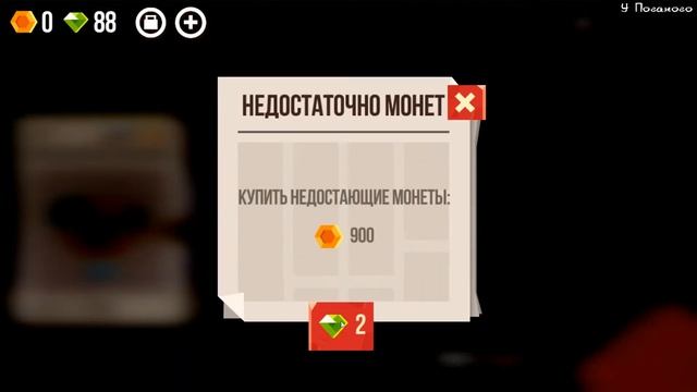 С трудом - "CATS: Crash Arena Turbo Stars" - 2 смотреть онлайн