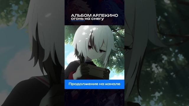 #GenshinImpact #Тейват #GenshinMusic #ГеншинИмпакт смотреть онлайн