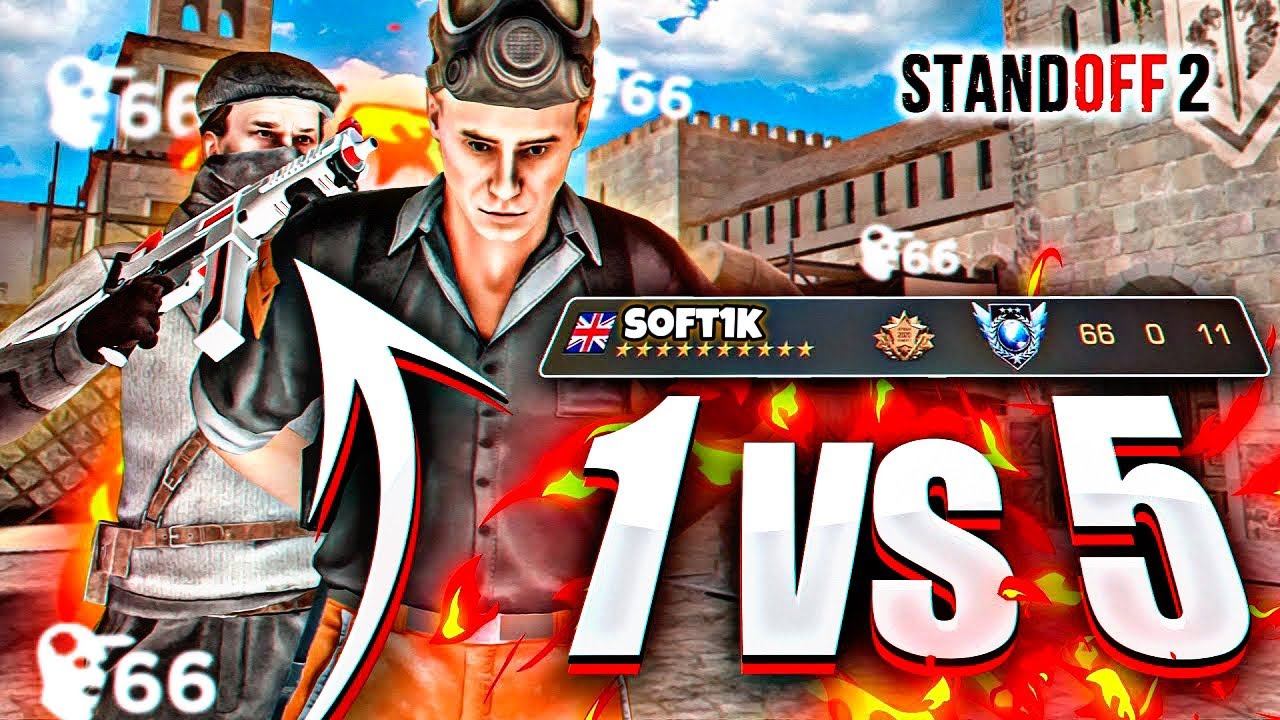 1 Vs 5 (abonații m-au disstru$) pe STANDOFF 2 смотреть онлайн