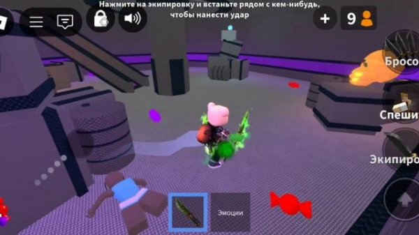 Катка за марда🍀