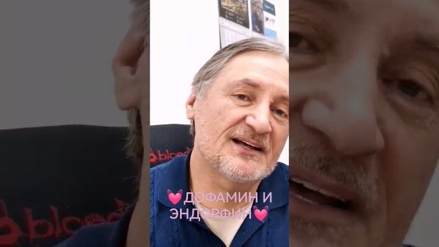 ♦️ДОФАМИН СЕРОТОНИН ЭНДОРФИН♦️ смотреть онлайн