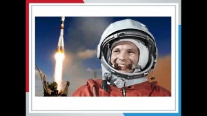 Видеопрезентация Ю  Гагарин Путь к звёздам