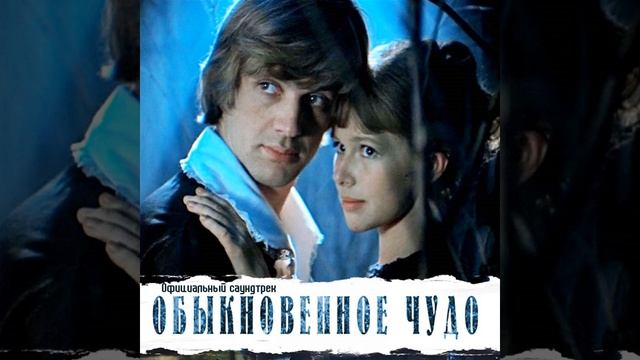 Монолог хозяина (Кульминация) смотреть онлайн