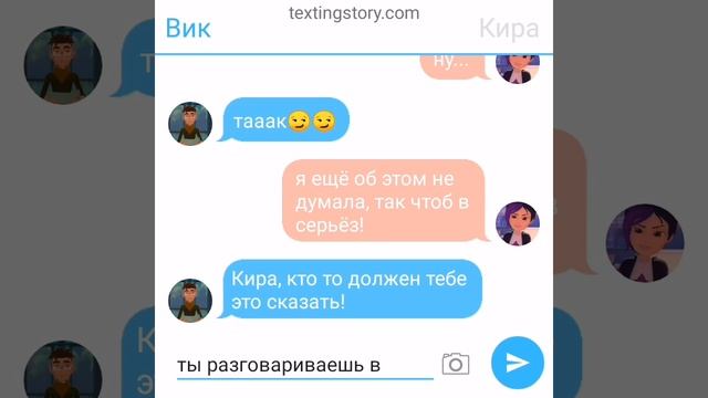Предложение.... (прочитай описании, please🙏) смотреть онлайн