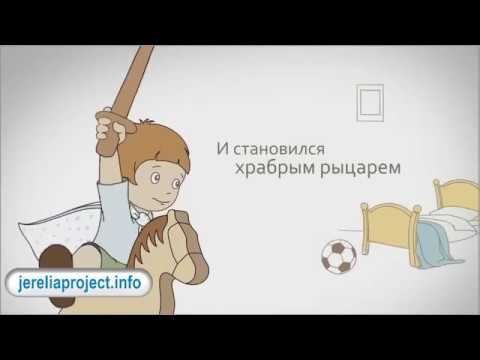 Jerelia Project, бизнес в интернете с нуля смотреть онлайн