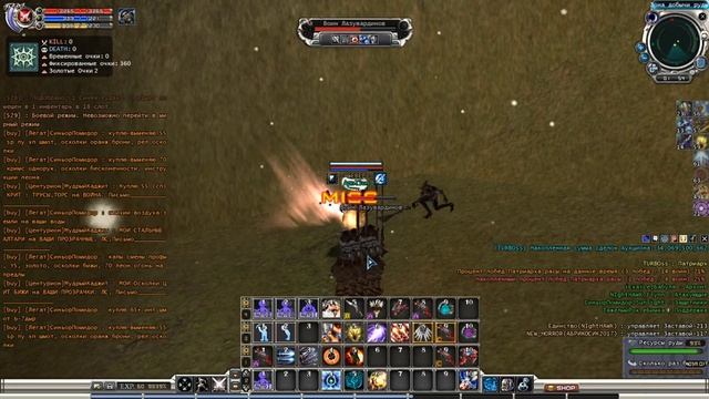 //Ежедневки, фарм руды/RF Online/RU Off/Вечерний стрим\\//Noob's Diary////