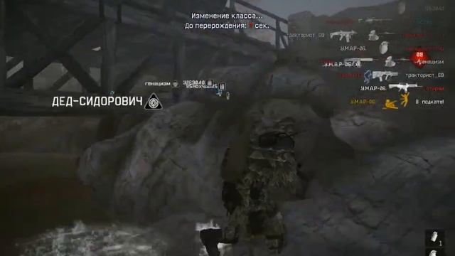 Warface ферма(закат) командный бой я хуже всех