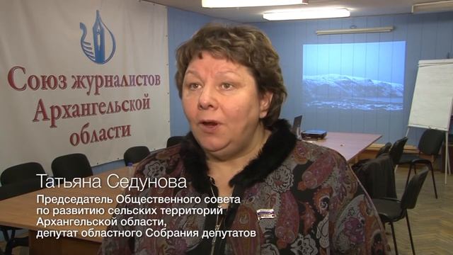 Татьяна Седунова о развитии сельских территорий и социальном предпринимательстве смотреть онлайн