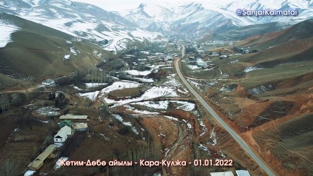 Жетим-Дөбө айылы - Видео 4К // АСМАНДАН көрүнүшү - 01.01.22 / #КараКулжа #ЖетимДобо #Дрон #DjiAir2 смотреть онлайн