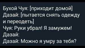 озвучка по соукоку.