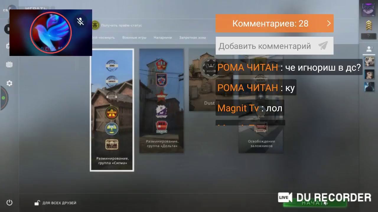 играем сегодня в доту2 (набьем 100 подпищеков ) смотреть онлайн