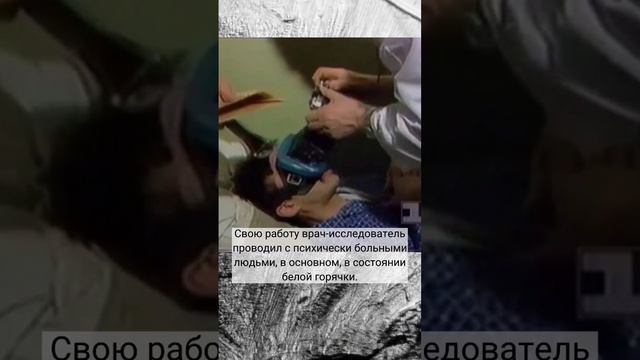Геннадий Крохалев - врач-исследователь, фотографировавший галлюцинации смотреть онлайн