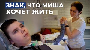 ТЯЖЁЛАЯ ЧМТ | История Миши Муравейникова