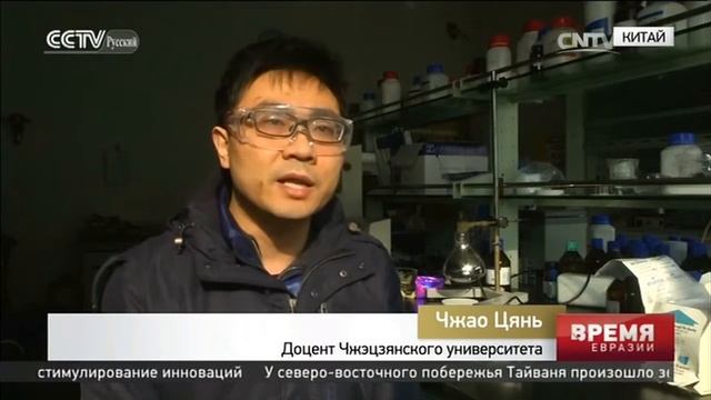 Научный прорыв смотреть онлайн